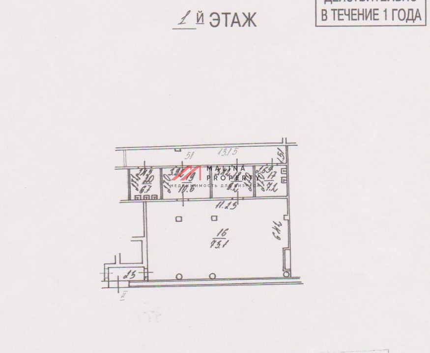 Аренда торгового помещения в отдельно стоящем здании