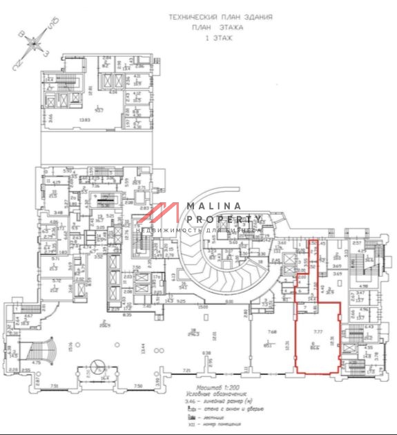 Аренда помещения возле метро Комсомольская