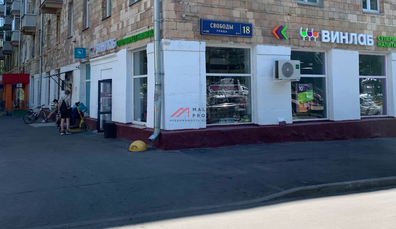 Продажа помещения с арендатором Винлаб