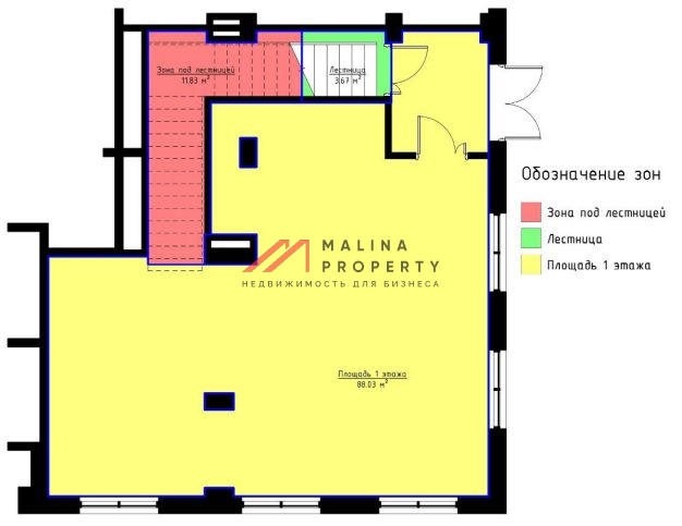 Аренда помещения на Юбилейной улице в Мытищах