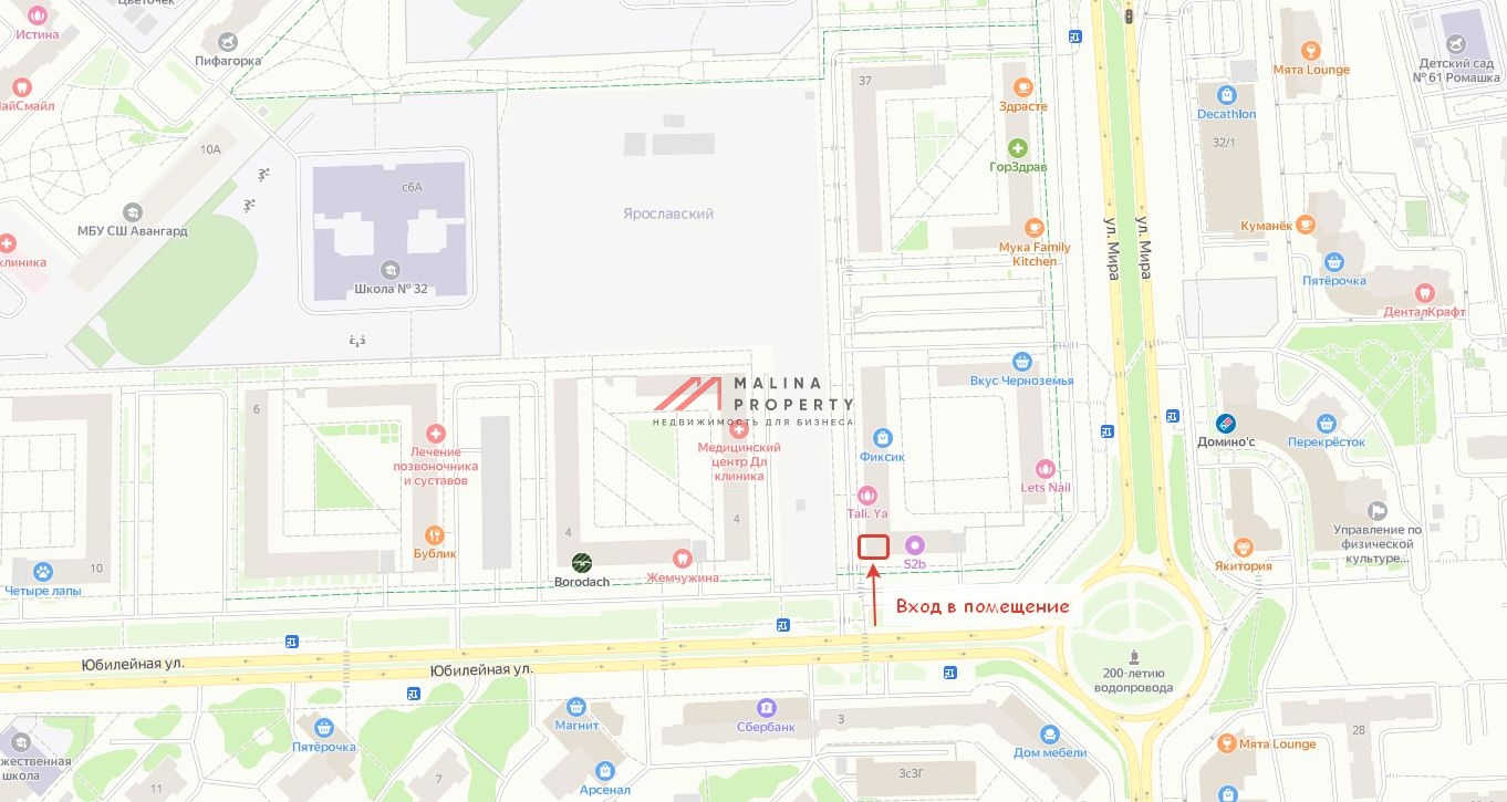 Аренда помещения на Юбилейной улице в Мытищах