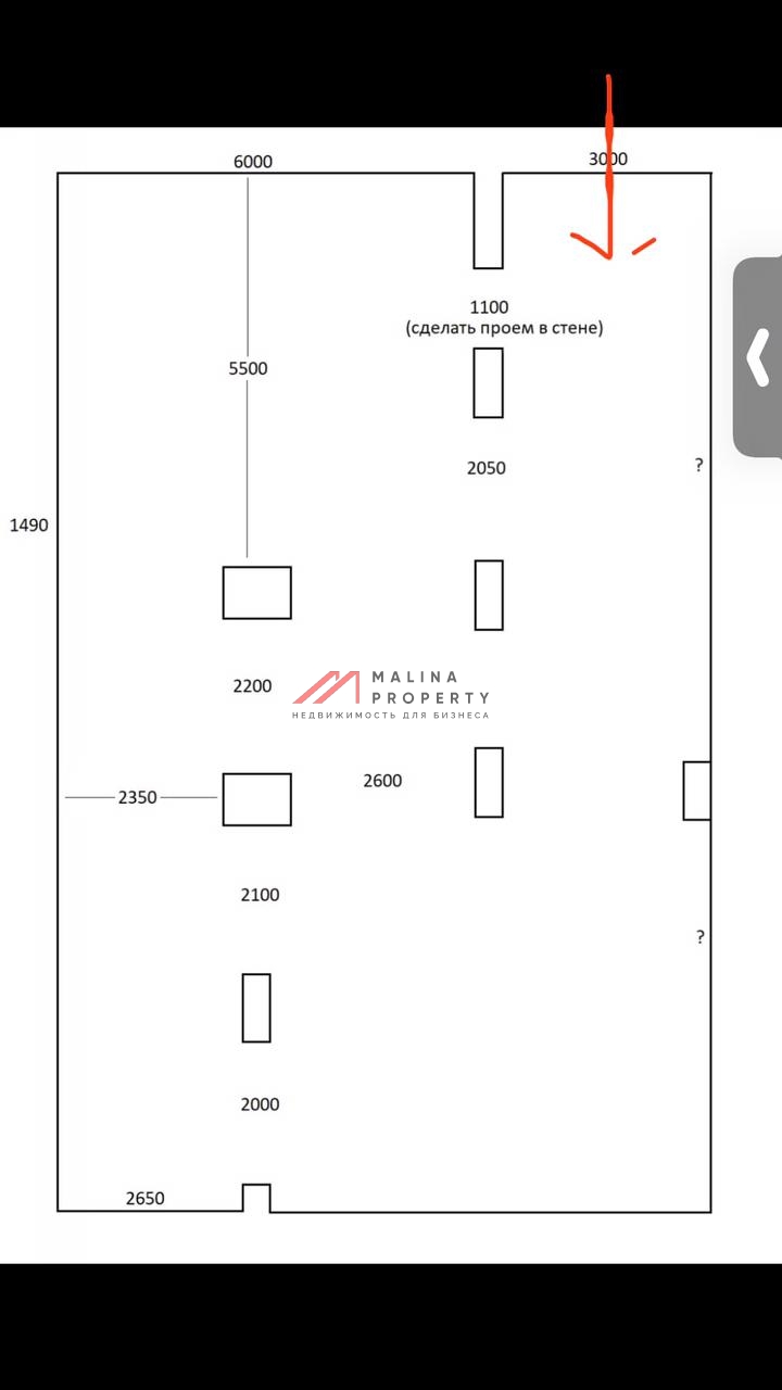 Аренда помещения в новом ЖК в Мытищах