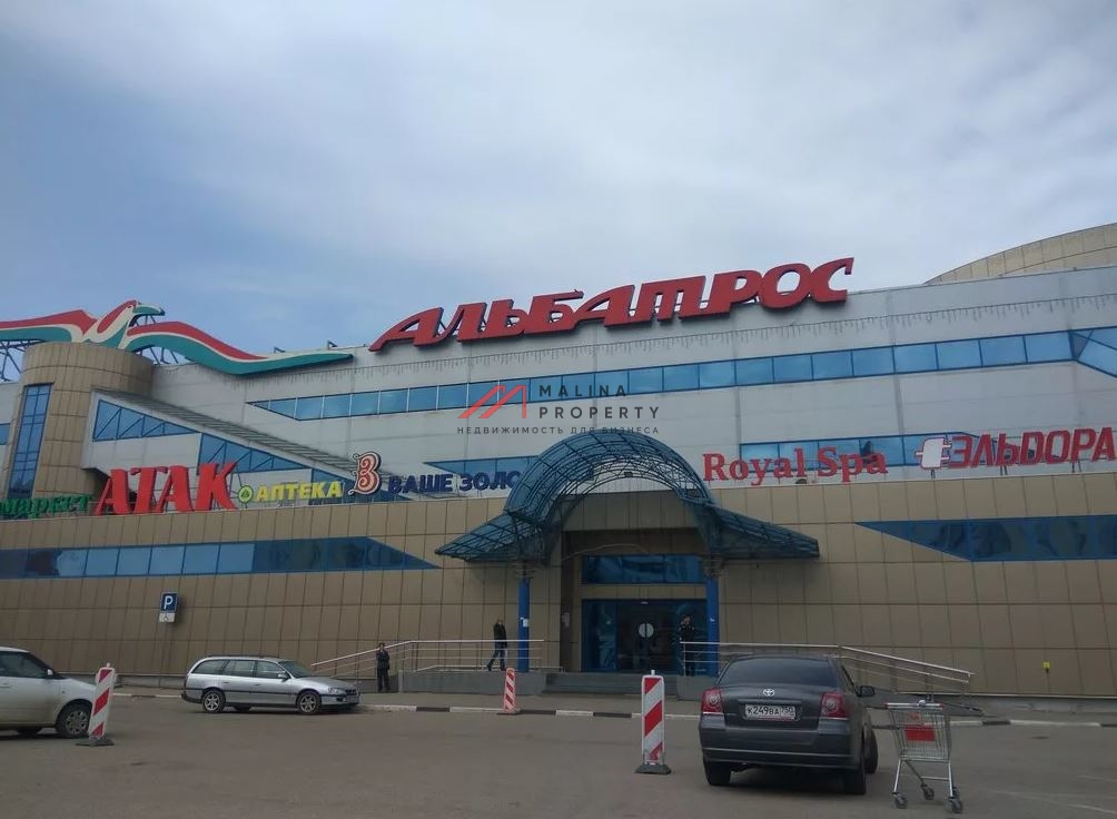 Продажа торгового центра в г. Дмитров