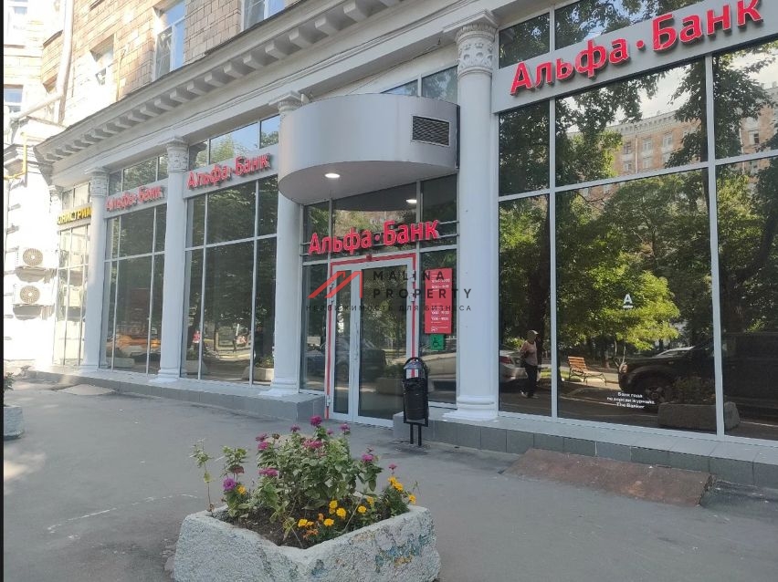 Продажа помещения с арендатором Альфа банк