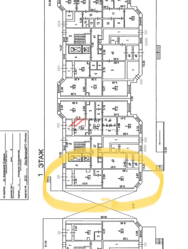 Аренда помещения на ул. Академика Опарина