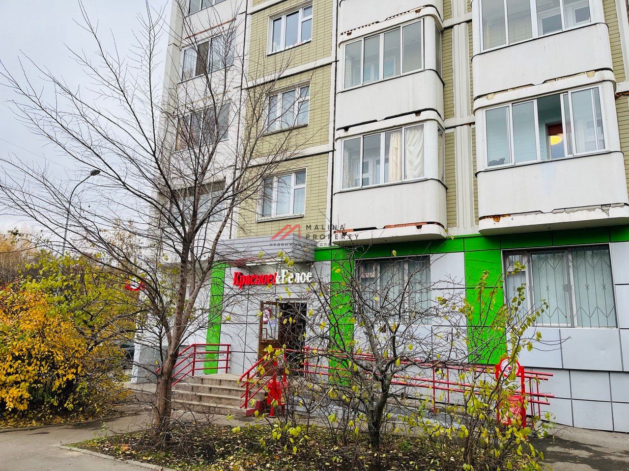 Арендный бизнес с арендатором "Красное белое"