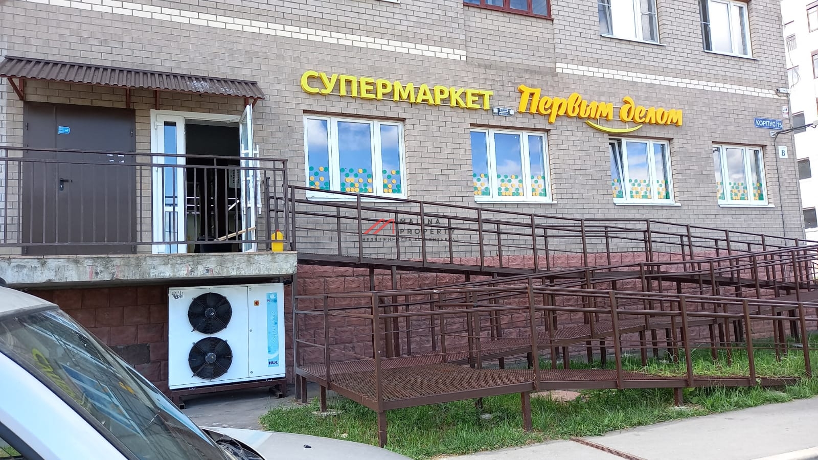 Продажа помещения с продуктовым магазином