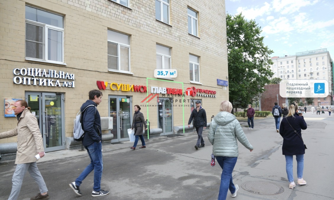 Продажа торгового помещения на Проспекте Мира