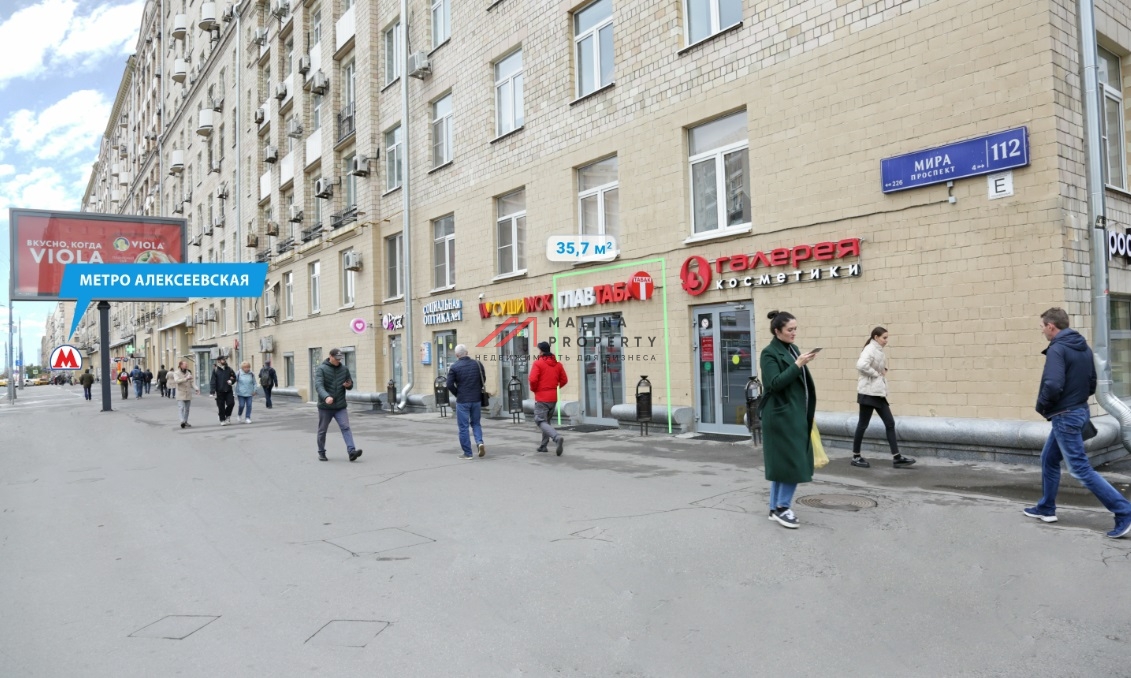 Продажа торгового помещения на Проспекте Мира