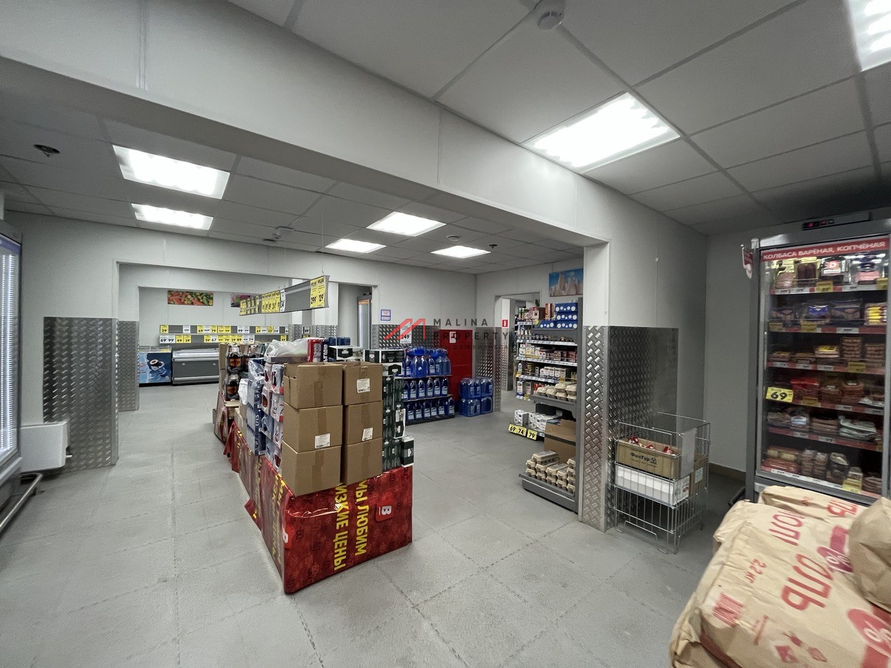 Продажа торгового помещения с супермаркетом "Верный"