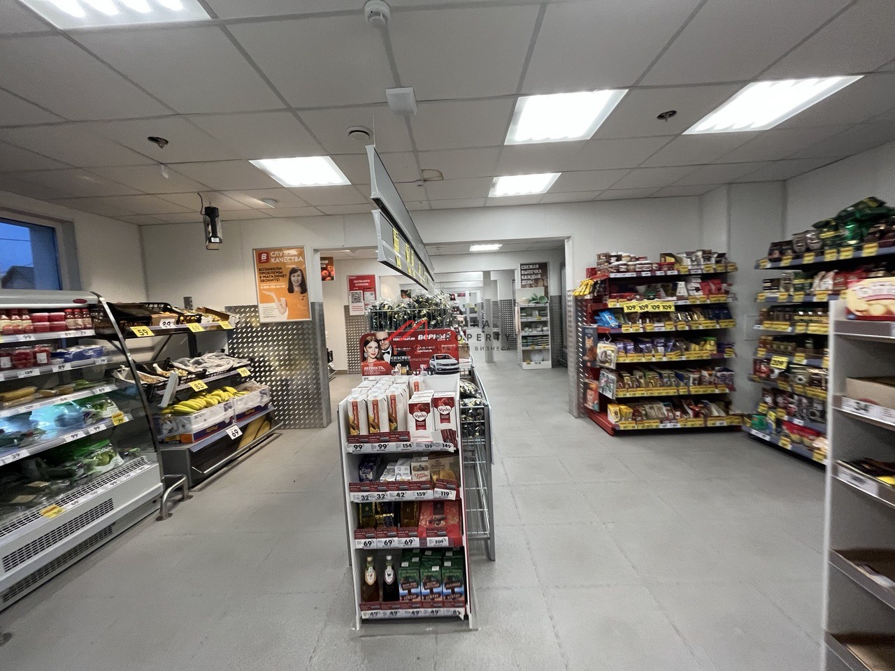 Продажа торгового помещения с супермаркетом "Верный"