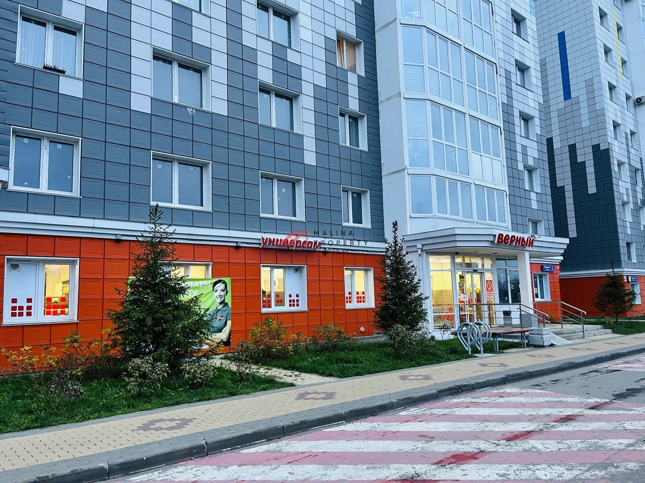 Продажа торгового помещения с супермаркетом "Верный"