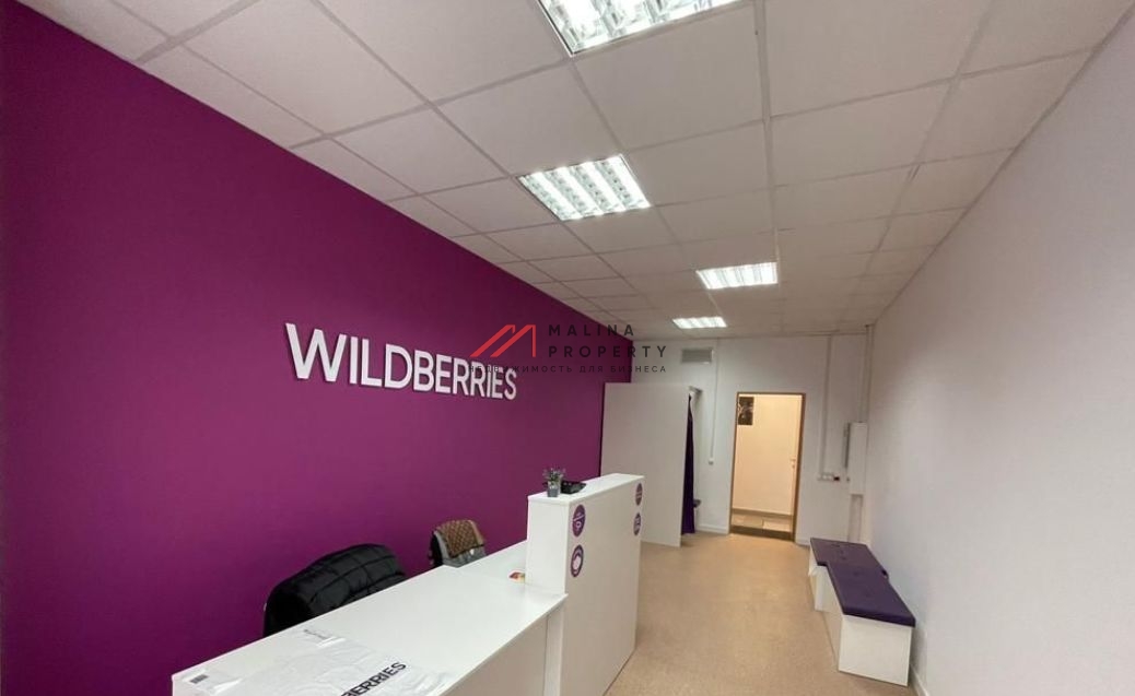 Продажа помещения с арендаторами на Ходынском бульваре