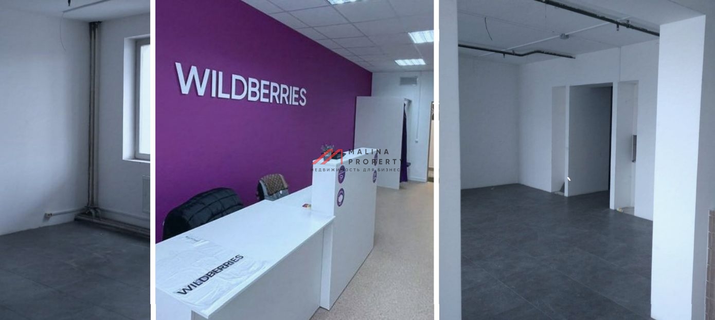 Продажа помещения с арендаторами на Ходынском бульваре