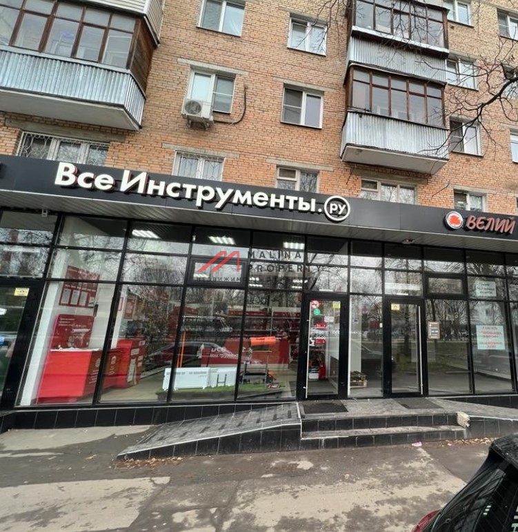 Продажа помещения с арендатором магазин "Все Инструменты" в г. Мытищи