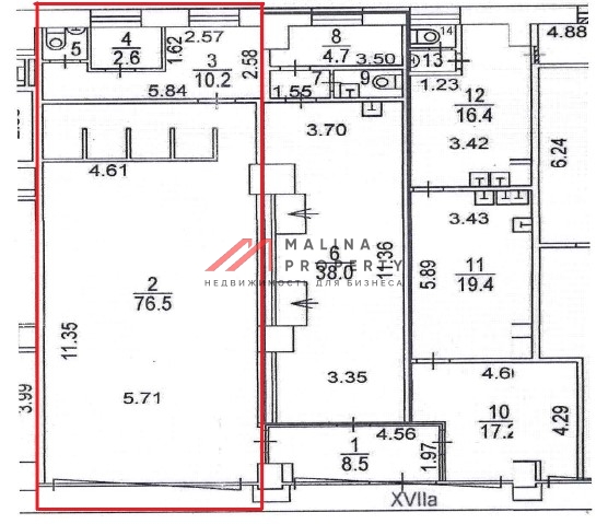 Продажа помещения с арендатором "Хмель и Солод"