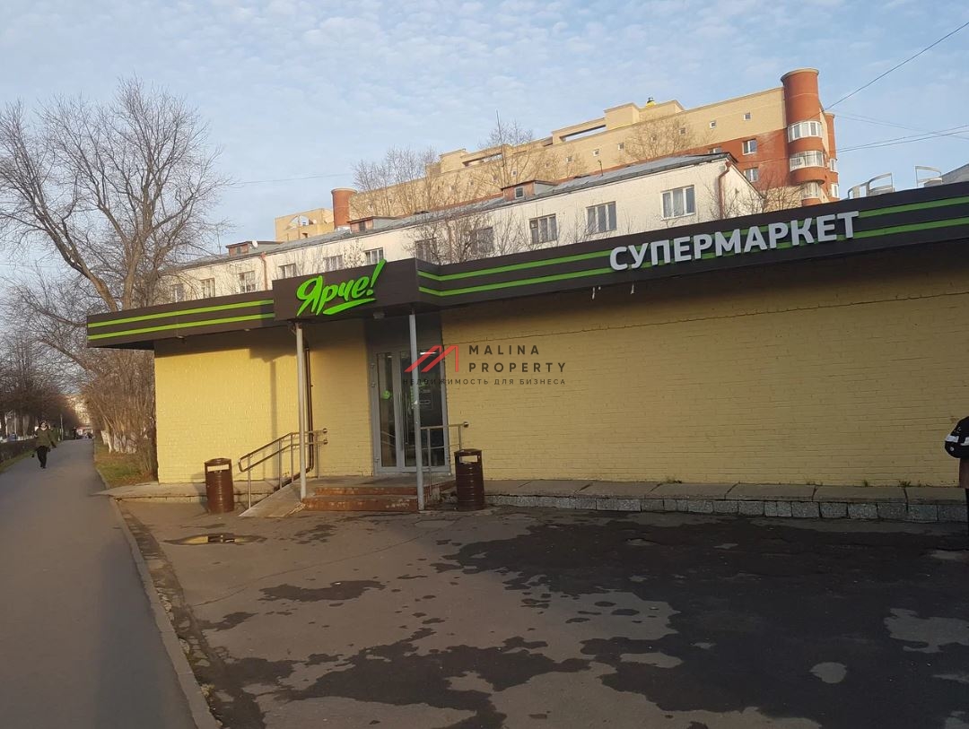 Продажа здания с супермаркетом Ярче в г. Королев
