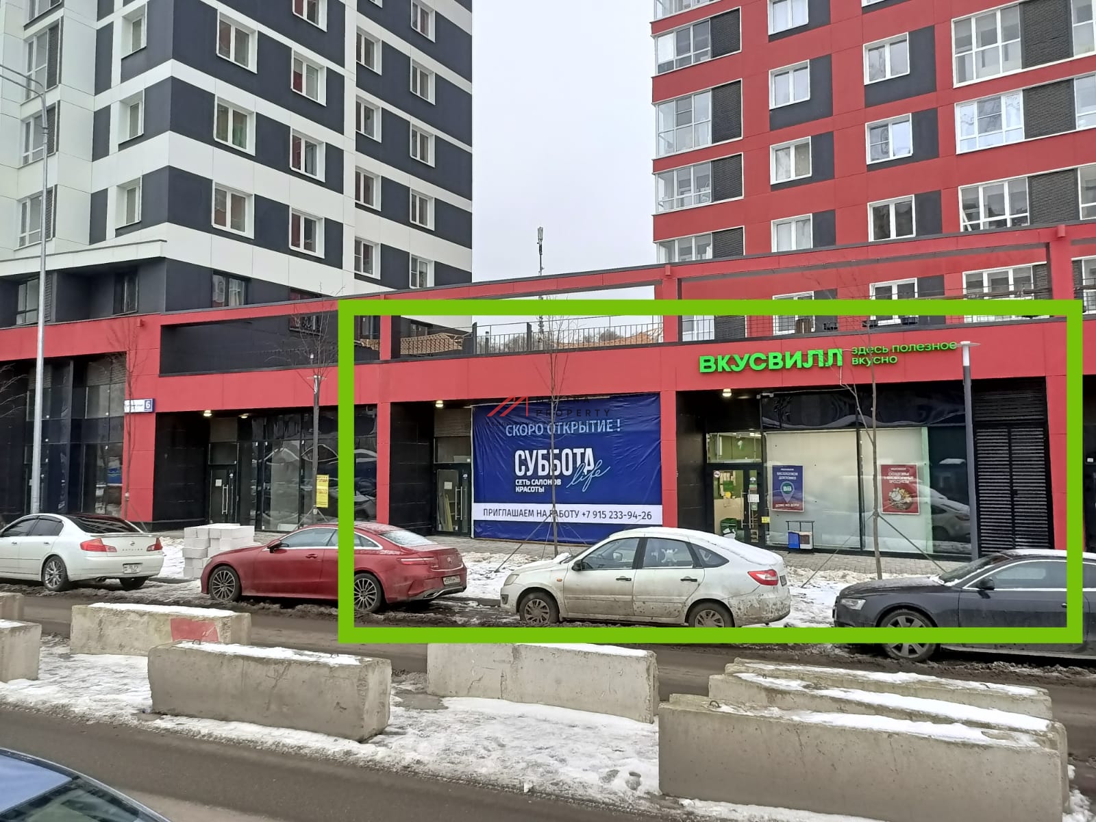 Продажа торгового помещения в сетевыми арендаторами