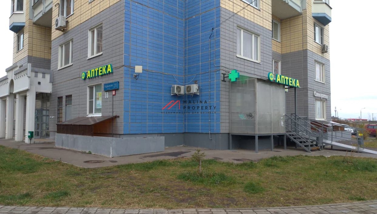 Продажа помещения с аптекой "Планета Здоровья" в Домодедово
