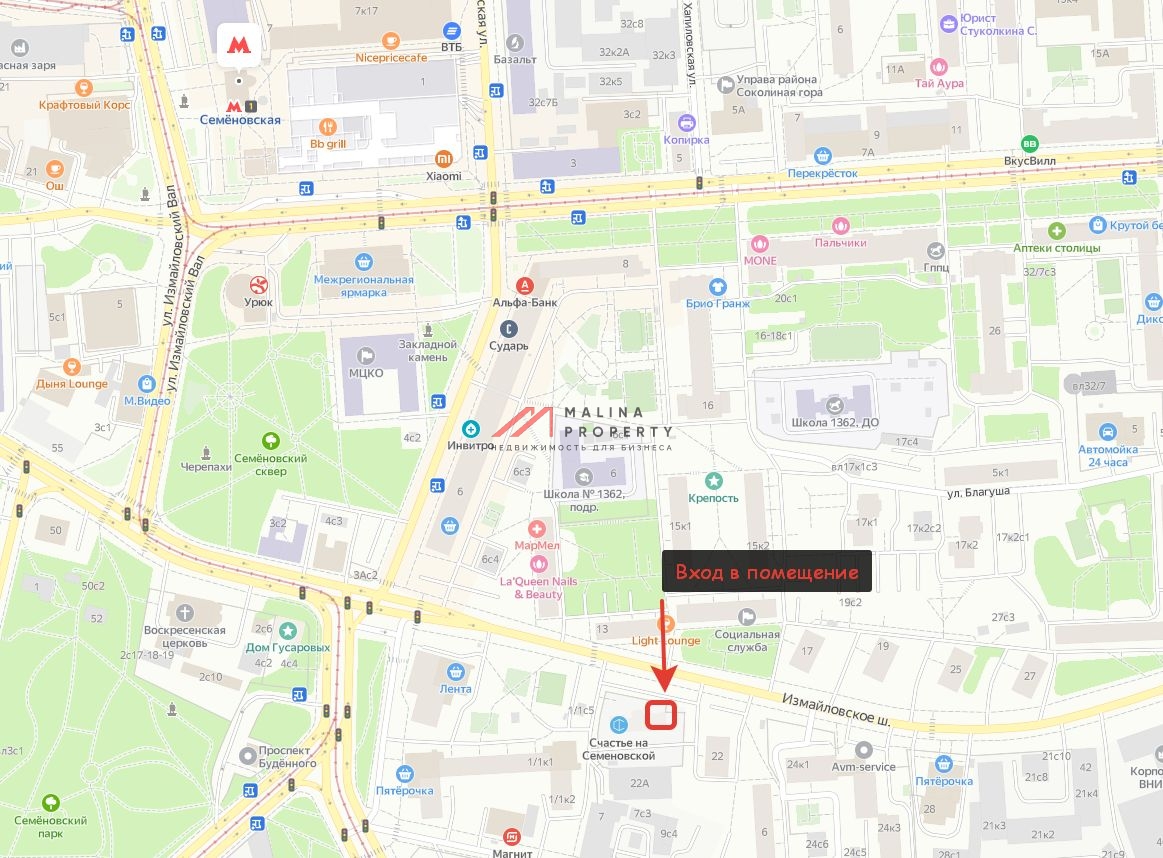 Аренда помещения в новом ЖК на станции метро Семёновская