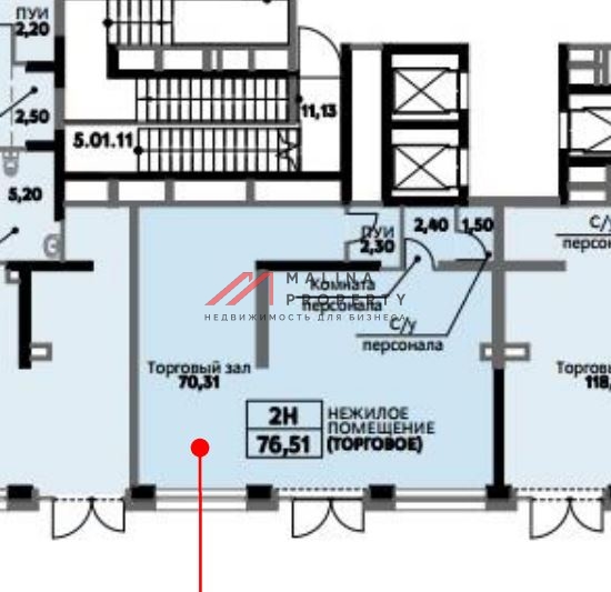 Продажа торгового помещения в ЖК AFI PARK "Воронцовский"