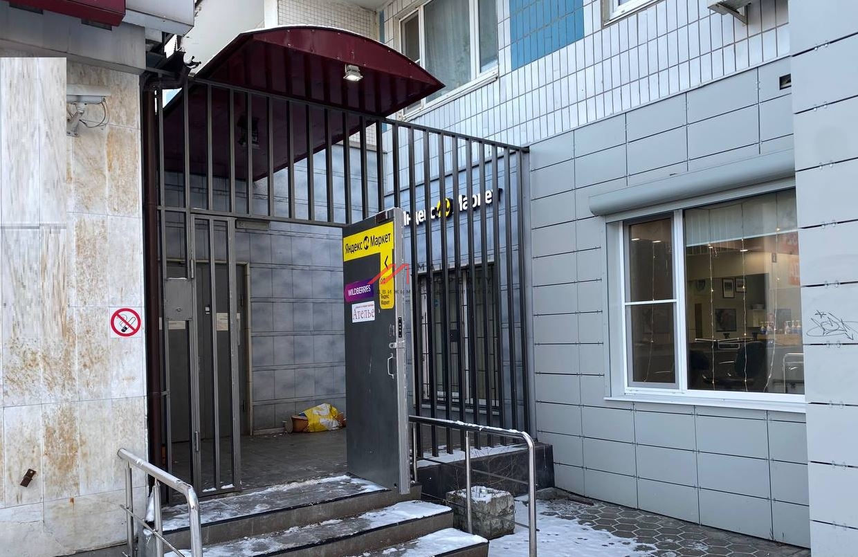 Продажа помещения с арендаторами у метро Крылатское
