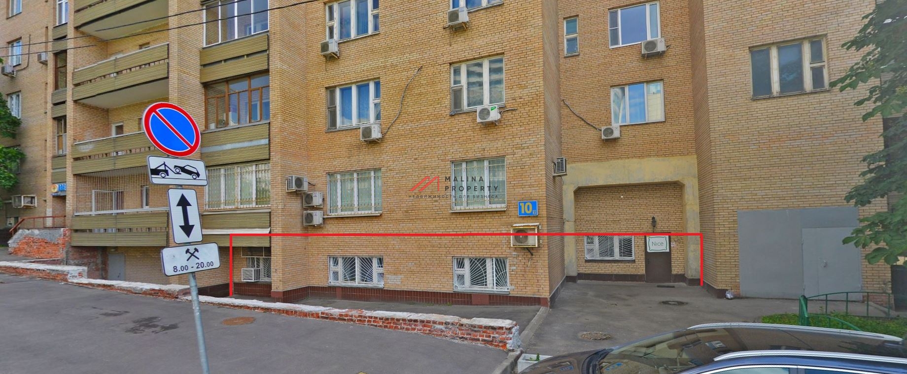 Продажа коммерческого помещения на Цветном бульваре