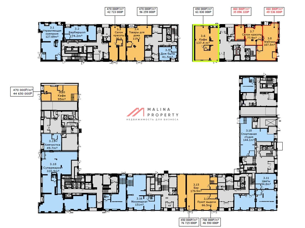 Продажа помещения в жилом комплексе Фили Сити