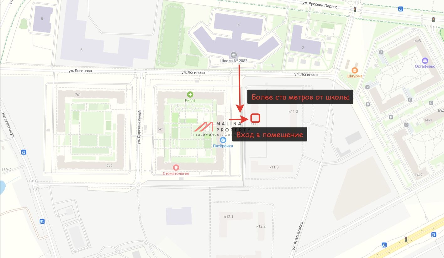 Аренда помещения в ЖК Остафьево Парк