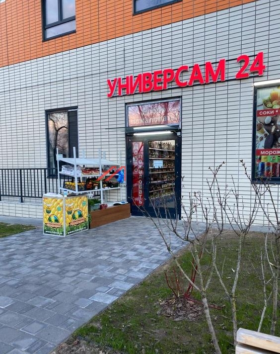 Аренда нежилого помещения в ЖК "Митино парк"