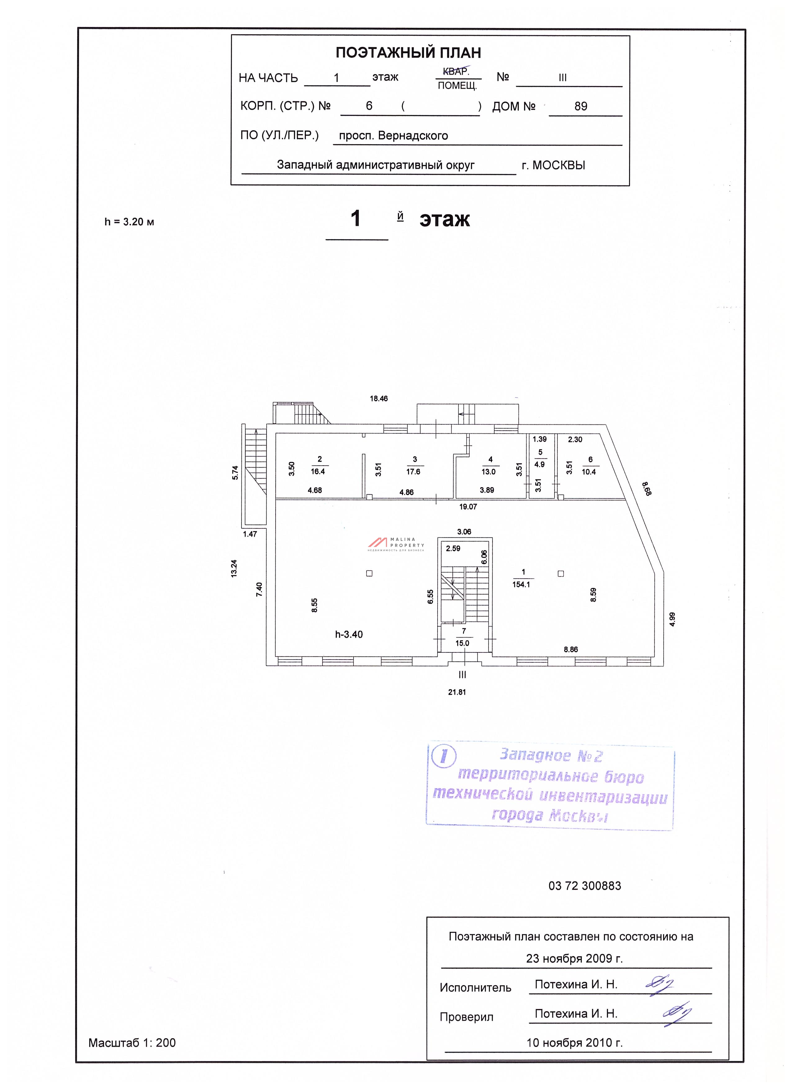 Аренда коммерческого здания в Москве