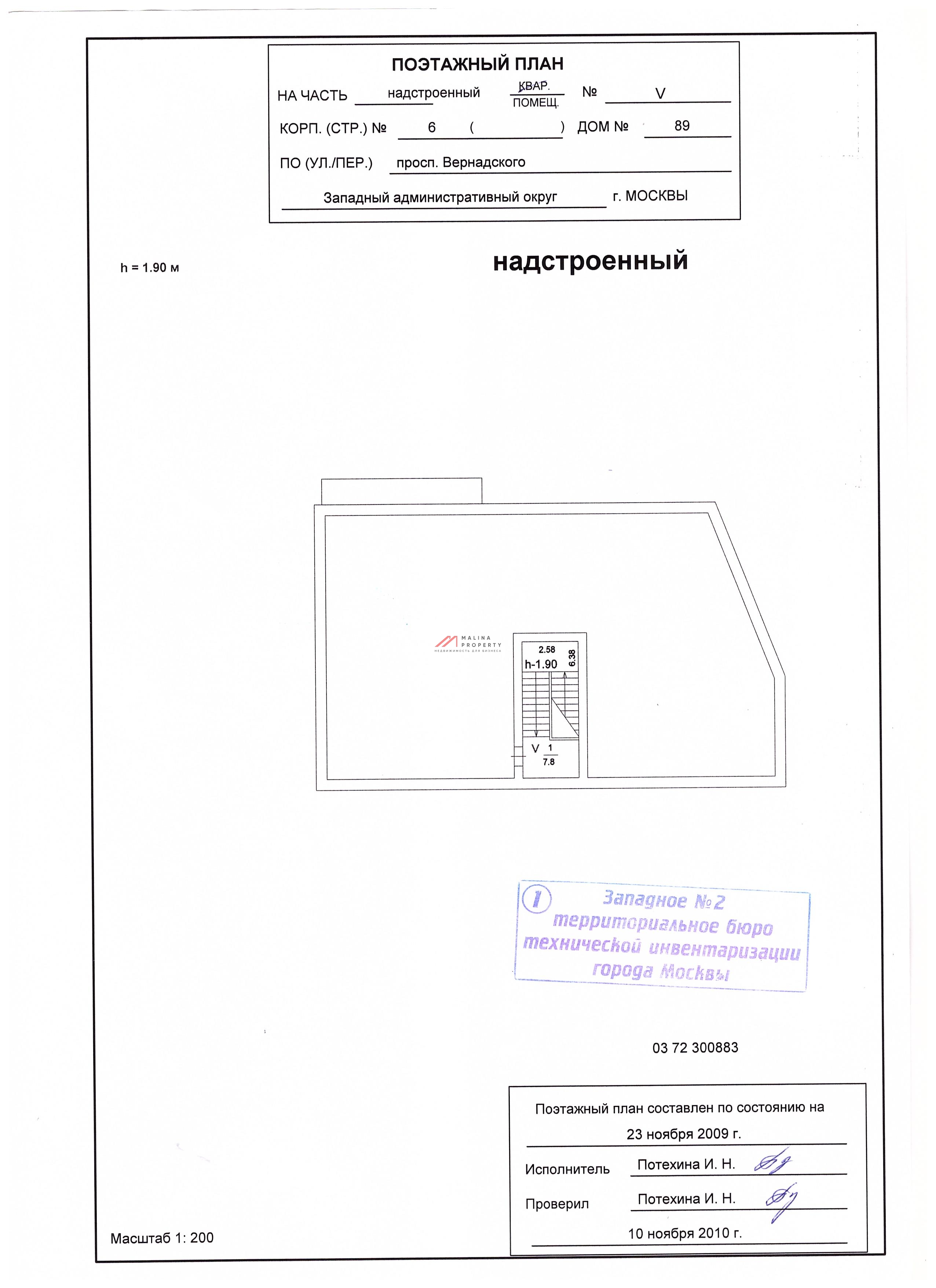 Аренда коммерческого здания в Москве