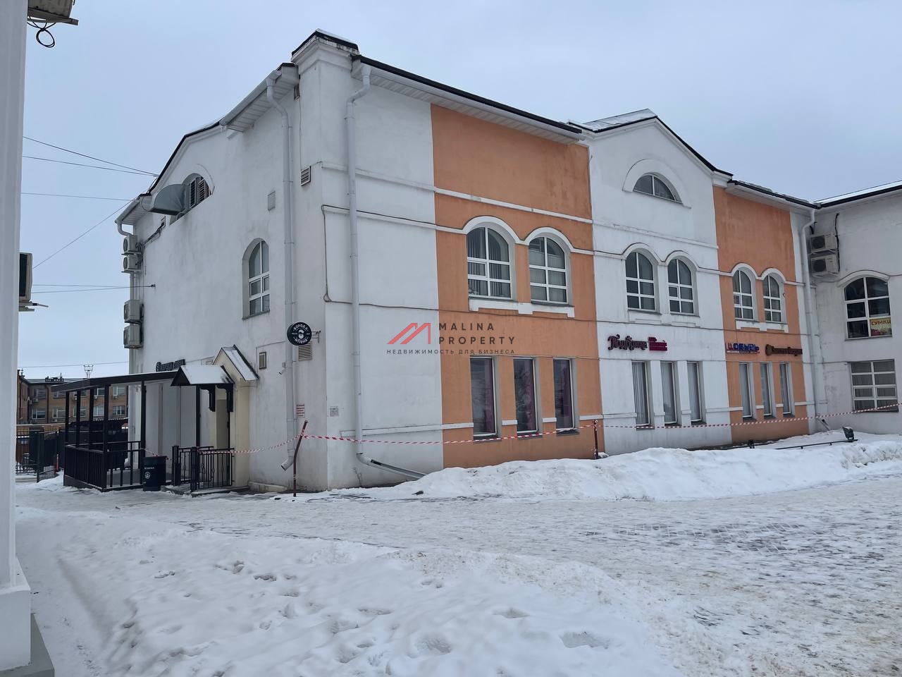 Аренда торгового помещения в Дмитрове