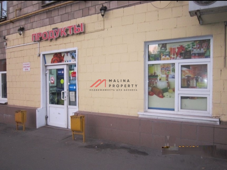 Продажа помещения под свой бизнес или сдачу в аренду