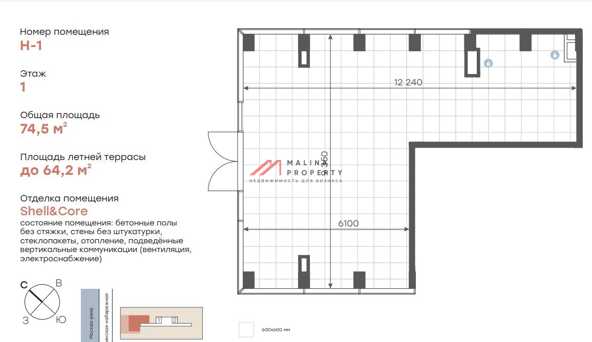 Продажа помещения в ЖК "Саввинская 17"
