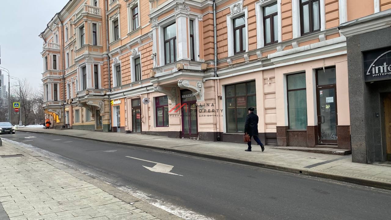 Аренда торгового помещения у метро Маяковская