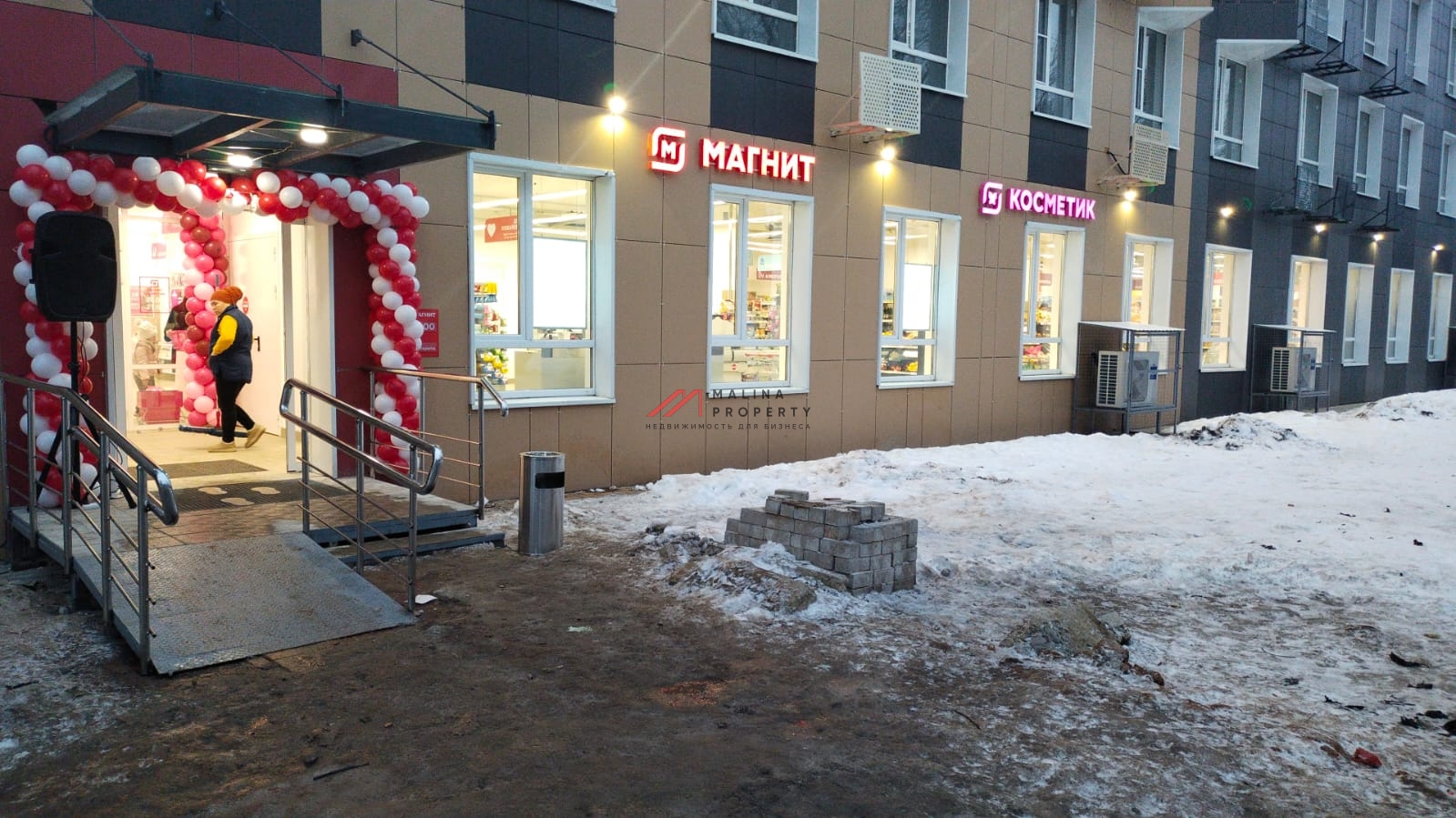 Продажа помещения с супермаркетом Магнит