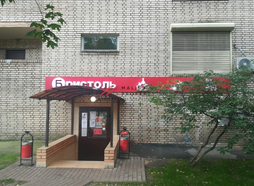 Продажа торгового помещения на проспекте Вернадского