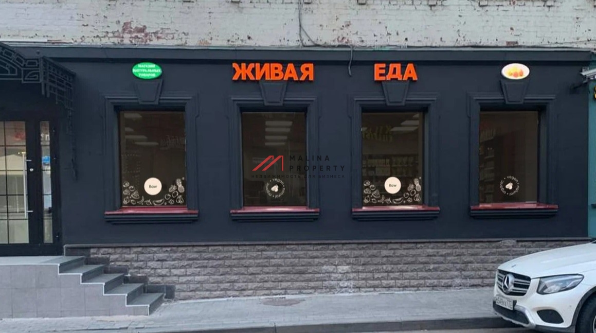 Продажа нежилого помещения рядом с метро Курская