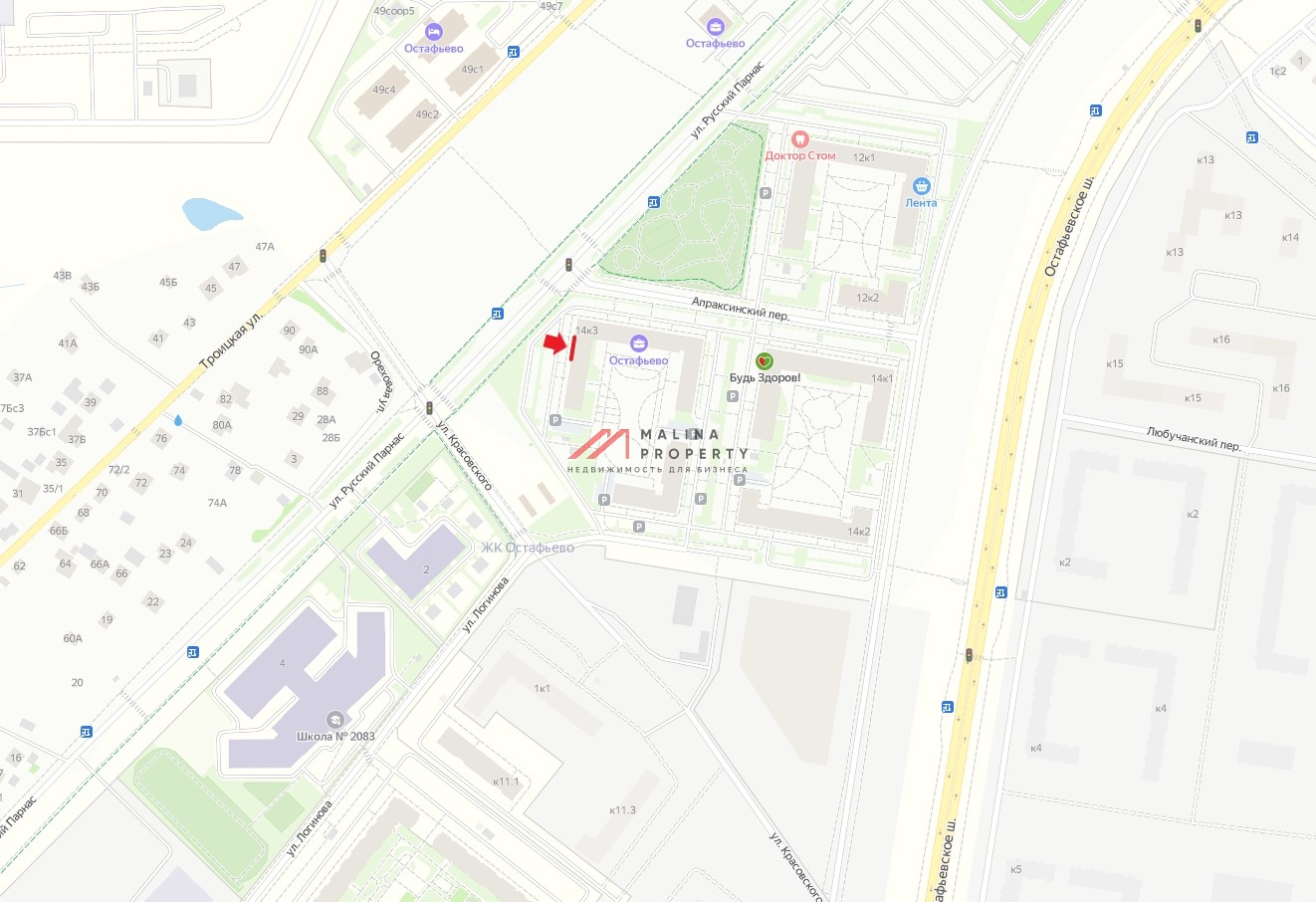 Продажа помещения с арендатором "Почта России"