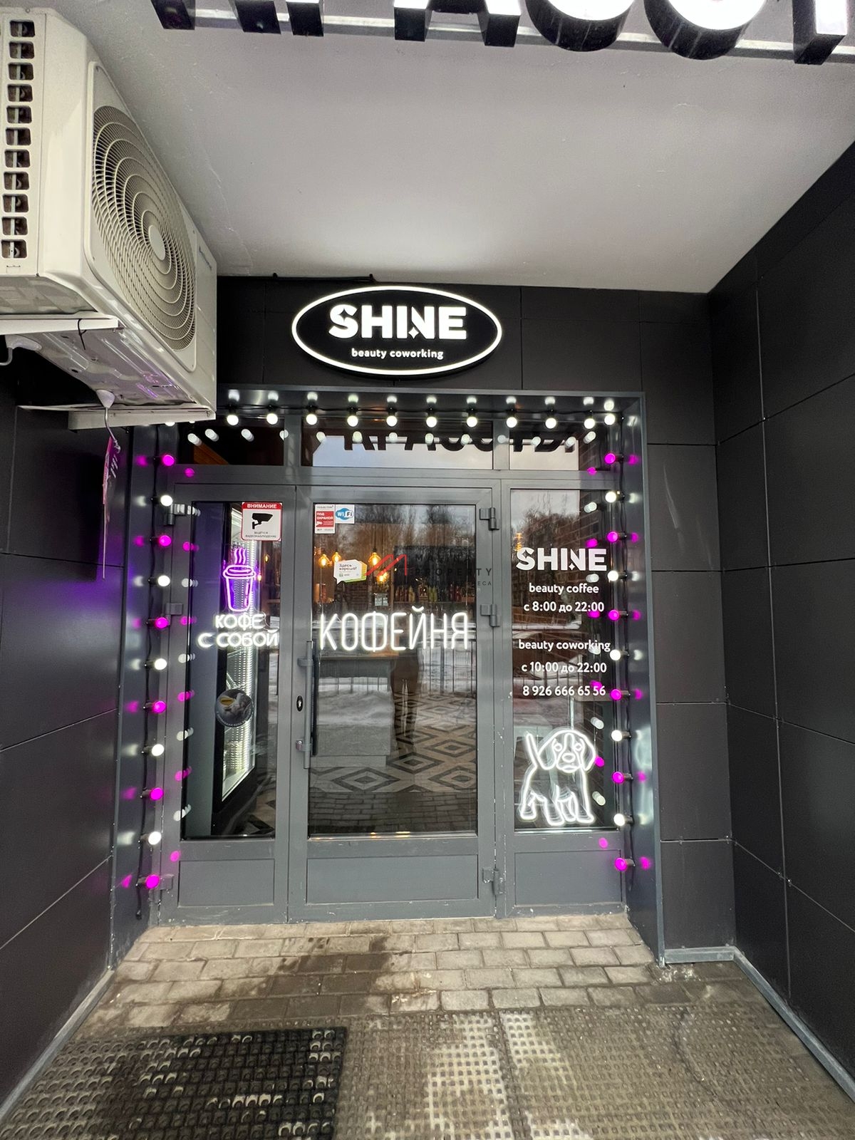 Аренда помещения в жилом комплексе Южная Битца