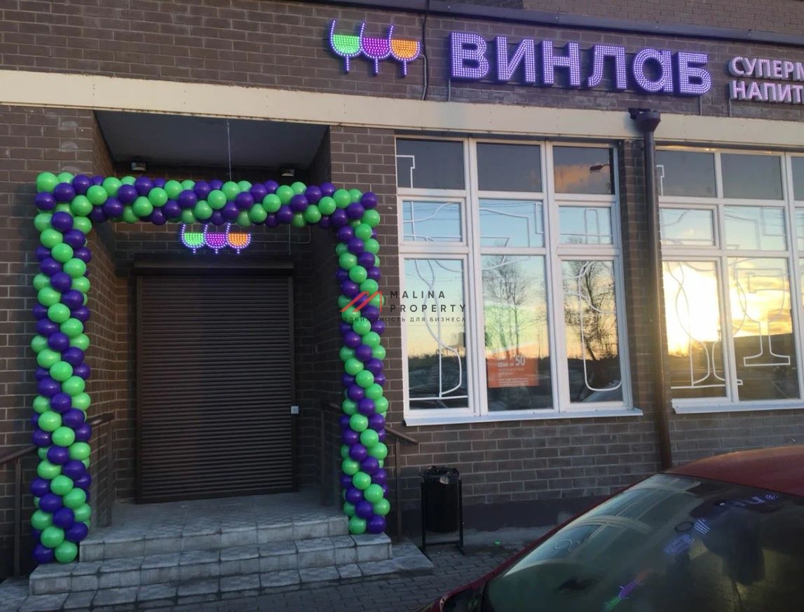 Аренда торгового помещения в Долгопрудном