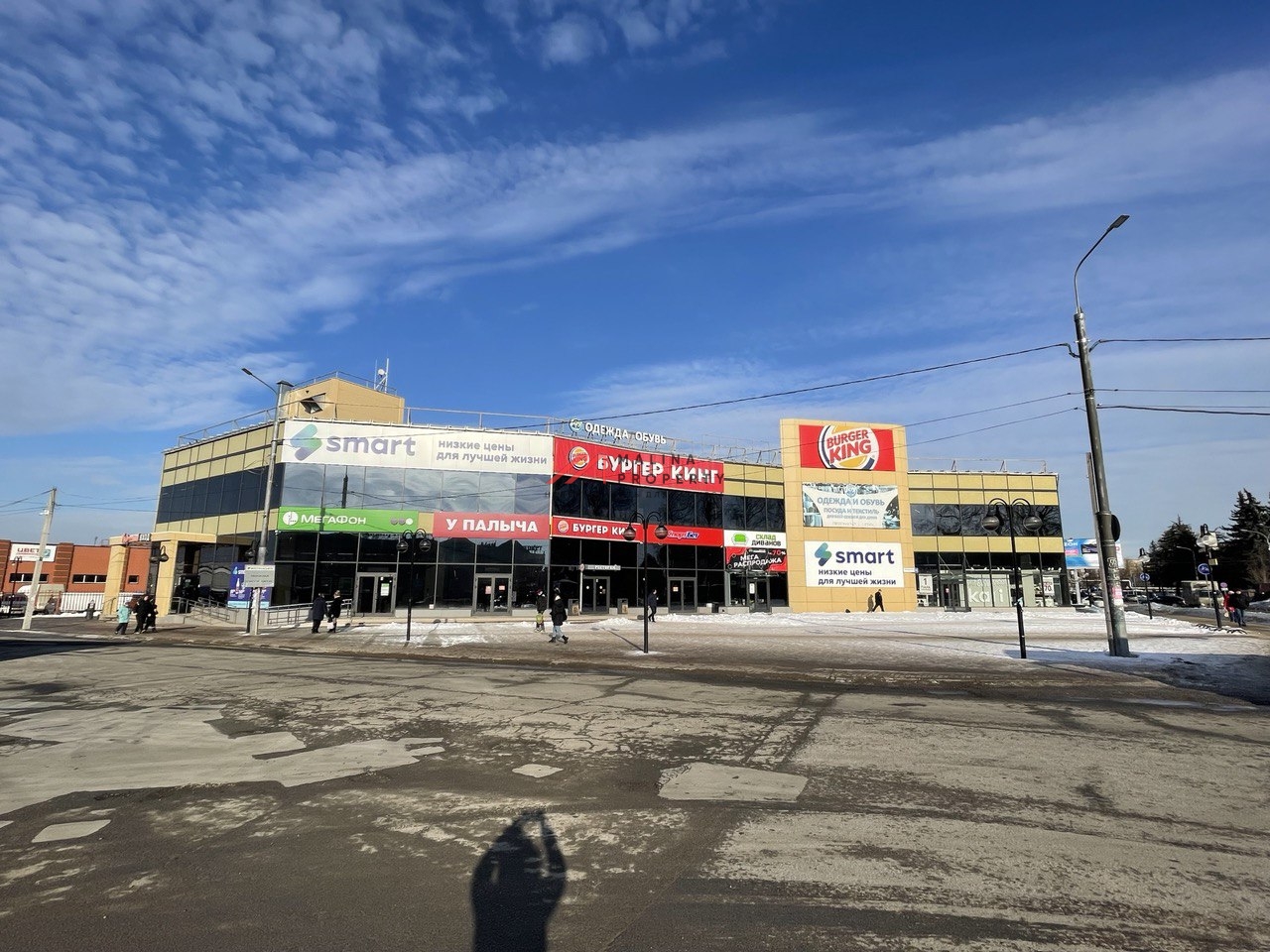 Продажа торгового центра "Радужный" в г. Клин