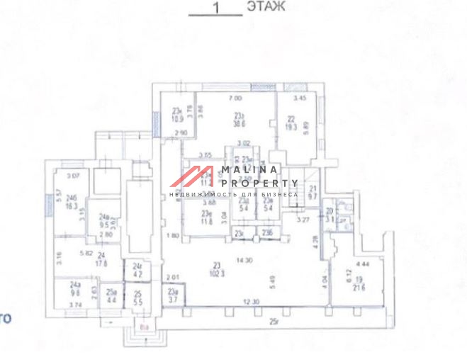 Аренда помещения свободного назначения 