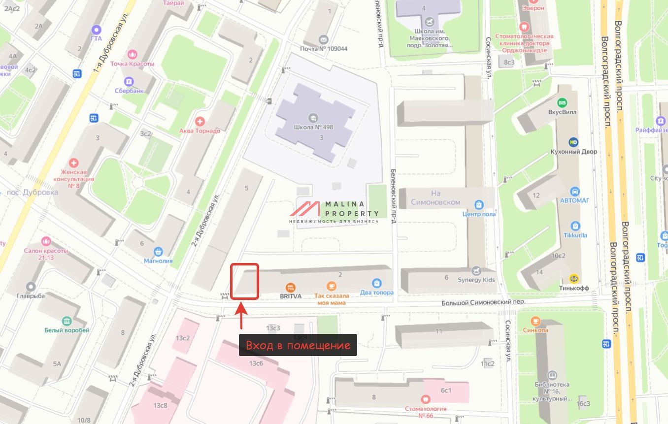 Продажа помещения с арендатором на Большом Симоновском переулке