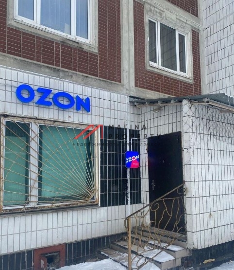 Продажа торгового помещения с арендатором Ozon