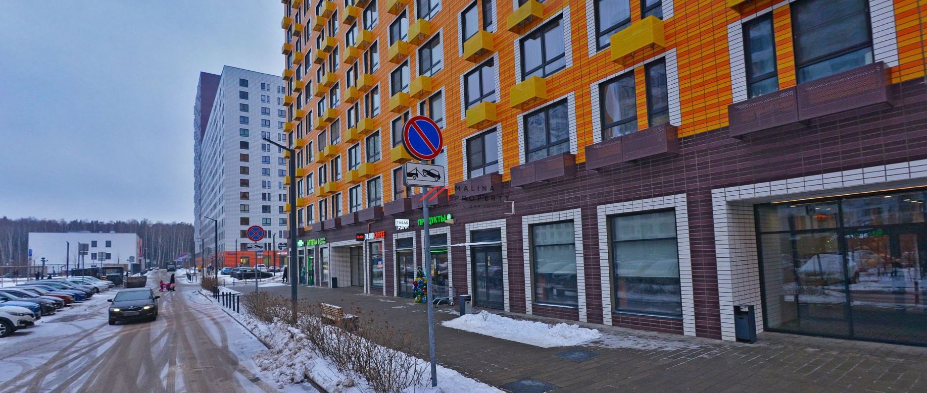 Продажа помещения с арендатором в ЖК "Саларьево парк"