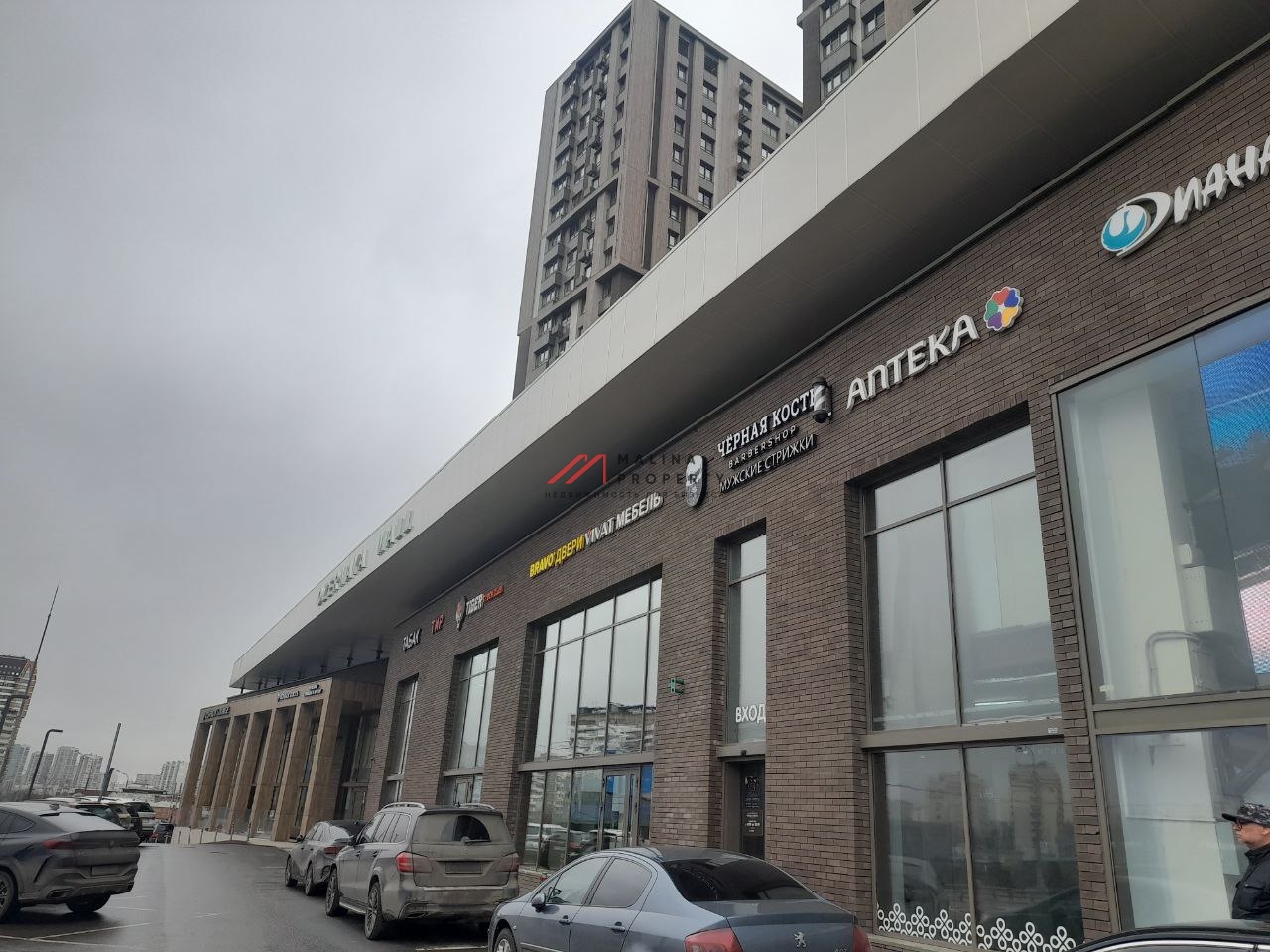 Продажа помещения у метро с арендатором аптека