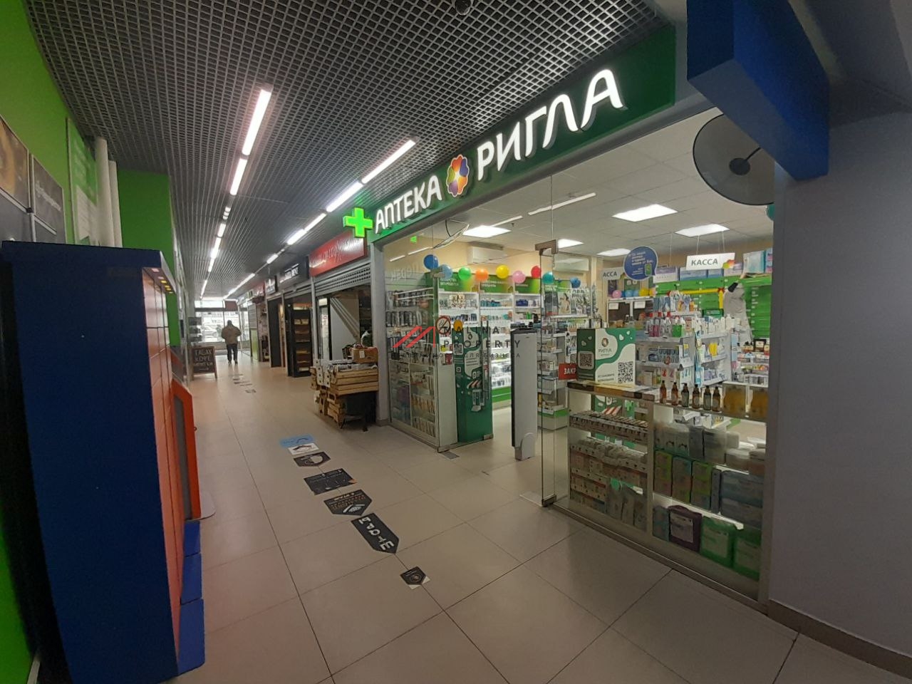 Продажа помещения у метро с арендатором аптека