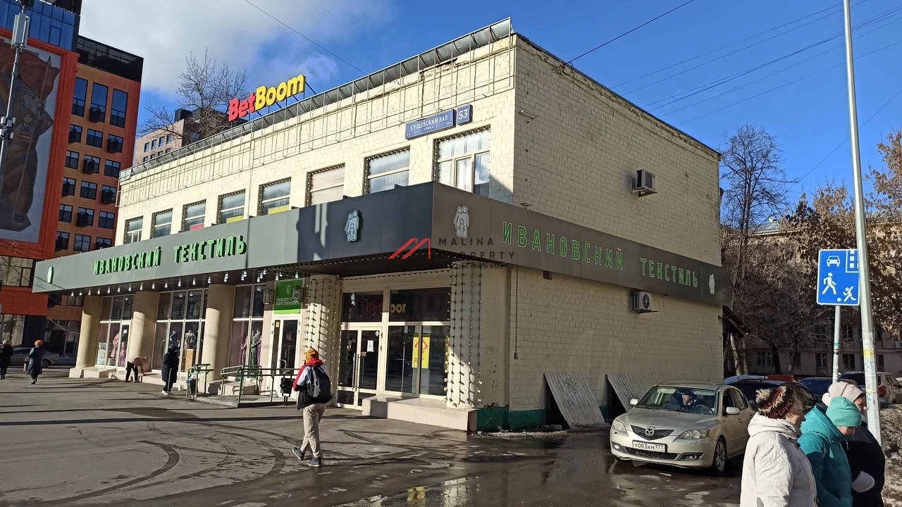 Продажа торгового помещения с арендатором рядом с метро Марьина роща